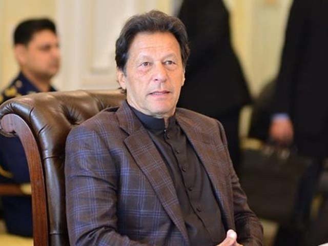 Pakistan is With PM Imran Khan