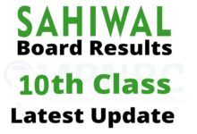 10th Class Result BISE Sahiwal 2021, Matric Result Sahiwal Board