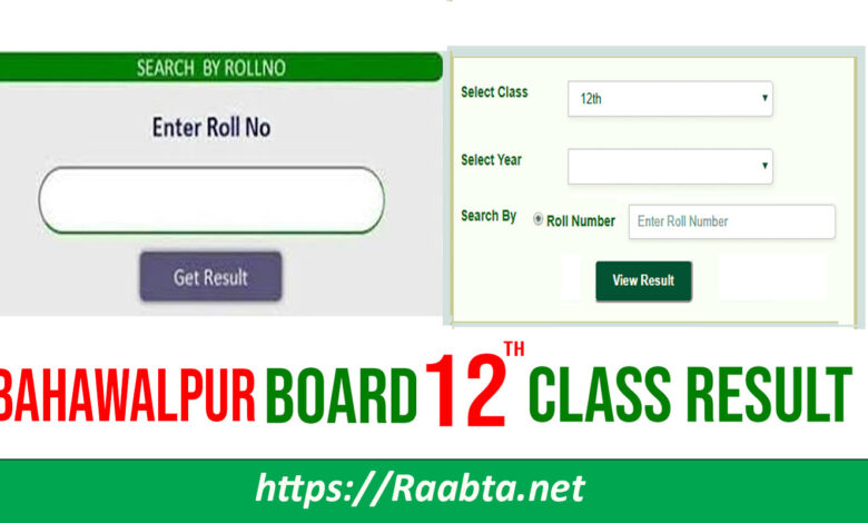 BISE Bahawalpur 12th Class Result 2021 Update