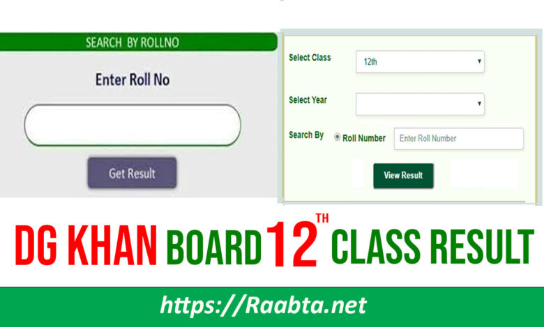 BISE DG Khan 12th Class Result 2021 Latest Update