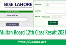 BISE Multan Board 12th Class Result 2021 Latest Update