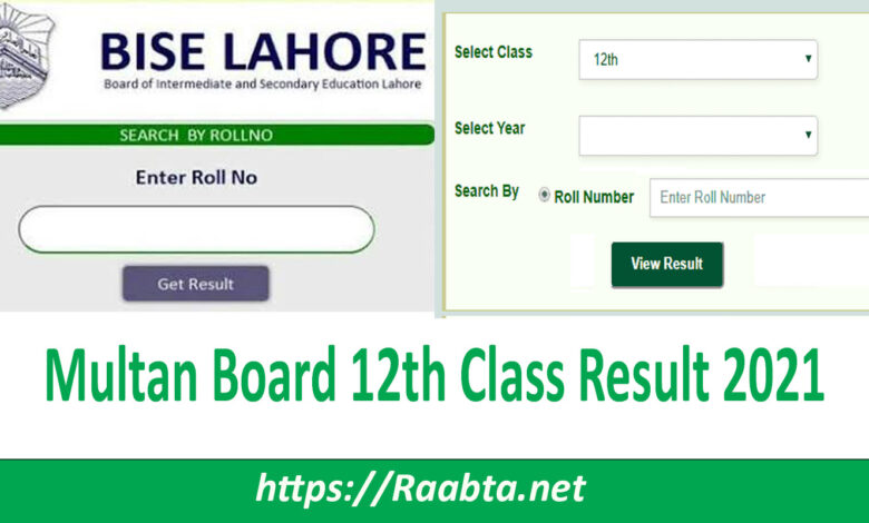 BISE Multan Board 12th Class Result 2021 Latest Update