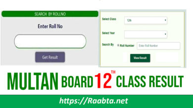 BISE Multan 12th Class Result 2022 Recent Update