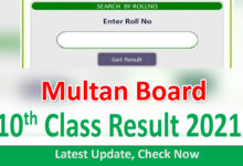 Multan Board 10th Class Result 2021