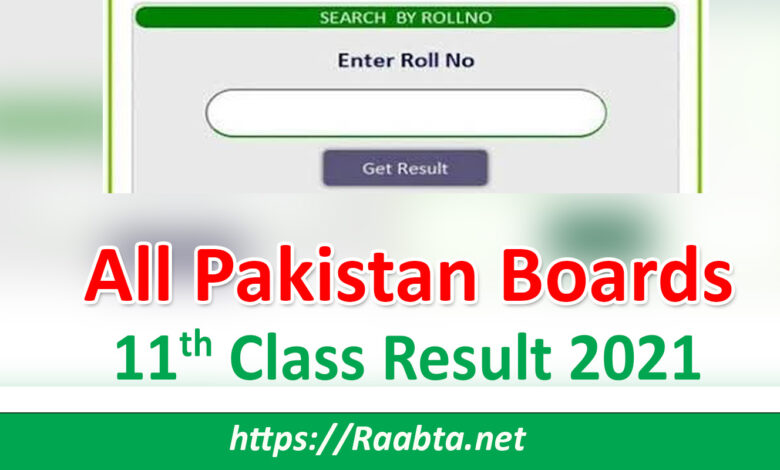 All Pakistan Boards 11th Class Result 2021 Latest Update