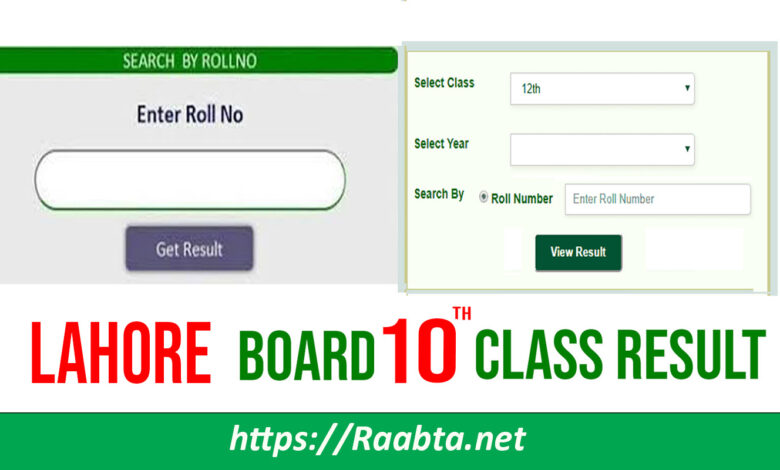BISE Lahore 10th Class Result 2022