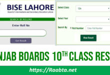 Punjab Boards 10th Class Result 2021 Latest Update