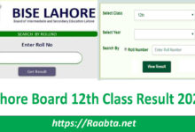 BISE Lahore Board 12th Class Result 2021 Latest Update
