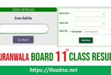 BISE Gujranwala Board 11th Class Result 2021