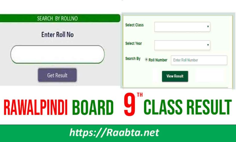 9th Class Result 2022 BISE Rawalpindi Board
