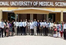NUMS ADMISSION FOR PRIVATE MEDICAL COLLEGES 2021