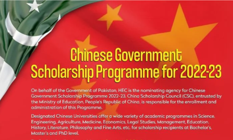 HEC Chinese Government Scholarship CSE Registration 2022-23