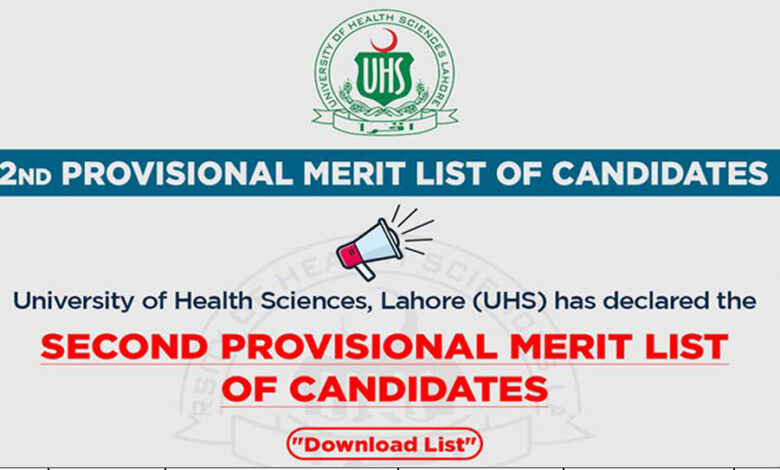UHS Second Provisional Merit List for MBBS and BDS Session 2022