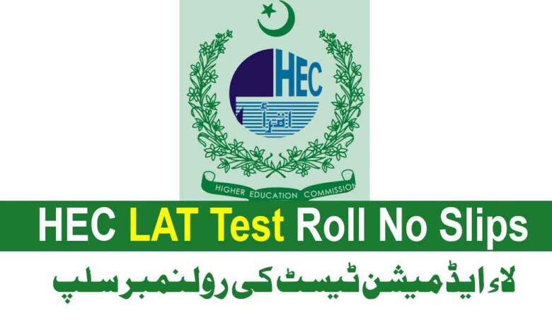 Roll Number Slips For LAT Test Held On 30 January 2022