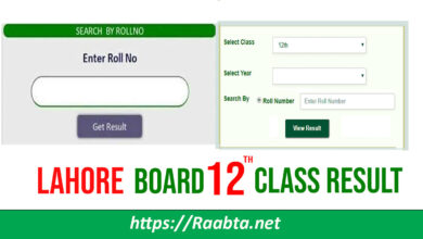 The 12th Class BISE Lahore 2nd year Result 2023