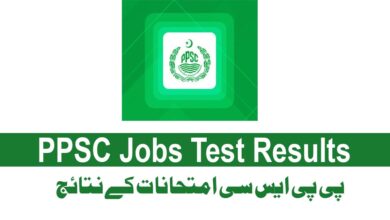 PPSC Test Result 2022 Check Online for All Jobs