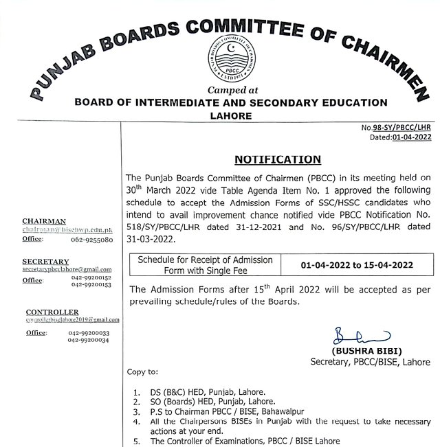 Punjab Board SSC and HSSC Schedule For Improvement Exam 2022