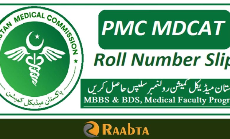 PMC MDCAT Roll No Slip Download, National MDCAT Roll No Slip 2022
