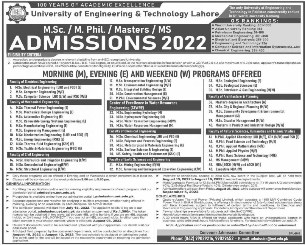 UET Lahore MS Admission 2022 Last Date Approaching 