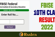 Check FBISE Federal Board SSC-II 10th Class Result 2022