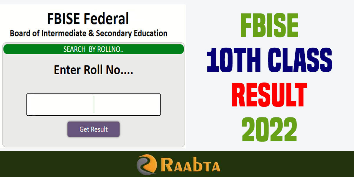 Check FBISE Federal Board SSC-II 10th Class Result 2022