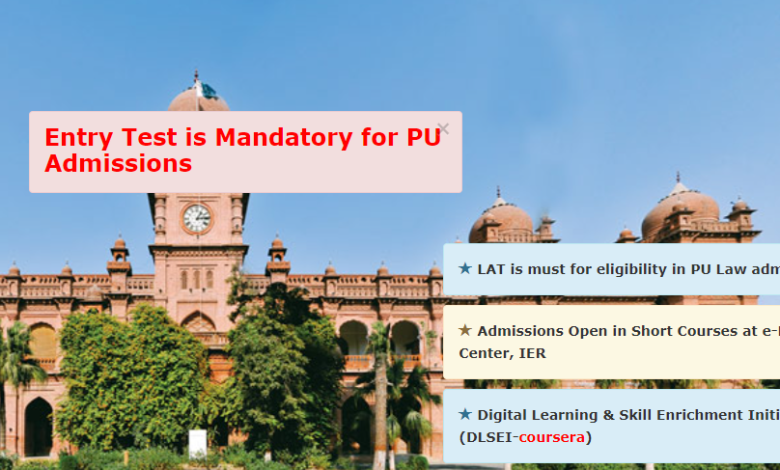 PU Makes Entry Test Mandatory For Admissions 2022