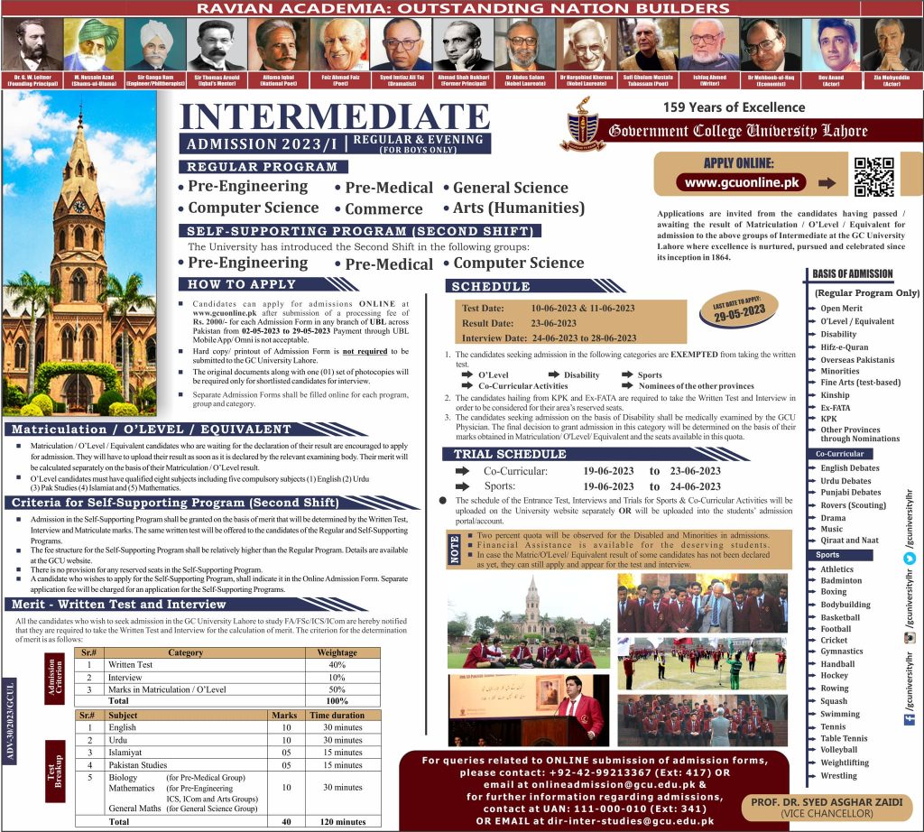 GCU Lahore Admission open for Intermediate Programmes 2023 