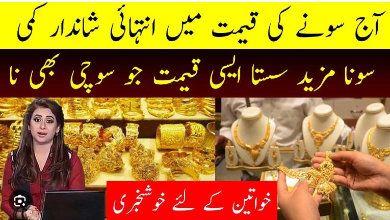 Gold Price in Pakistan falls for the Second Time this Week